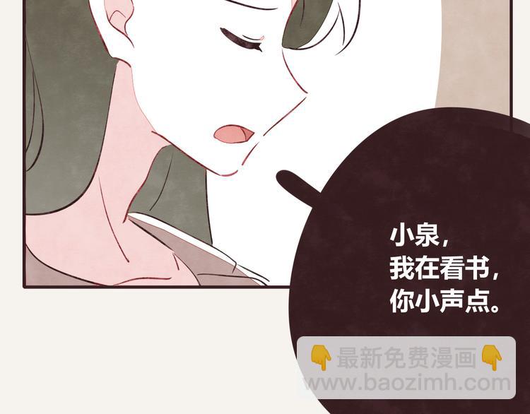 🍧805 第0149话打弟弟啥时都不算晚 第5页