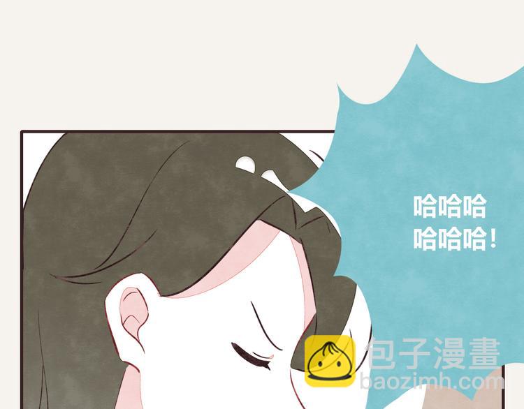 🍧805 第0149话打弟弟啥时都不算晚 第7页
