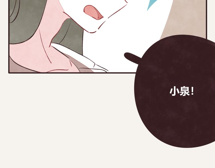 🍧805 第0149话打弟弟啥时都不算晚 第8页