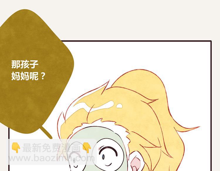 🍧805 第0015话 儿子1 第10页