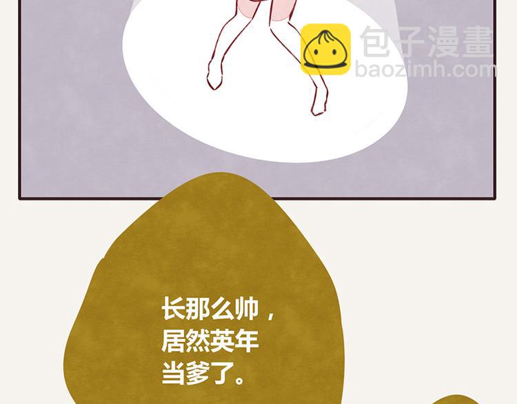 🍧805 第0015话 儿子1 第17页