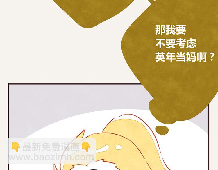 🍧805 第0015话 儿子1 第19页
