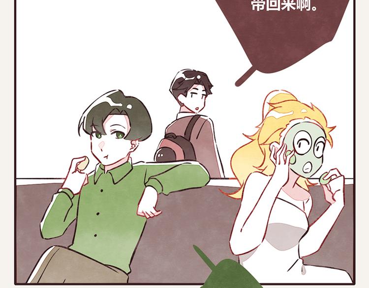 🍧805 第0015话 儿子1 第2页