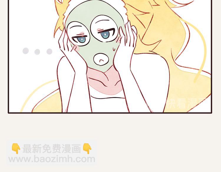 🍧805 第0015话 儿子1 第20页