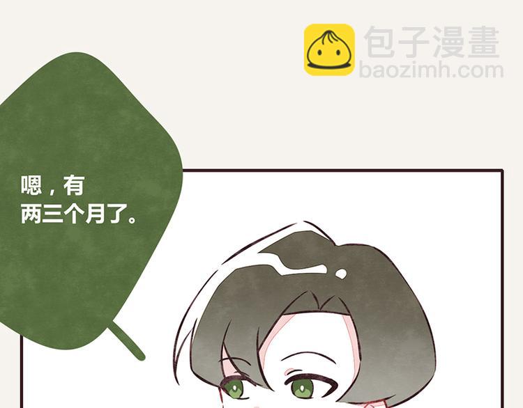 🍧805 第0015话 儿子1 第7页