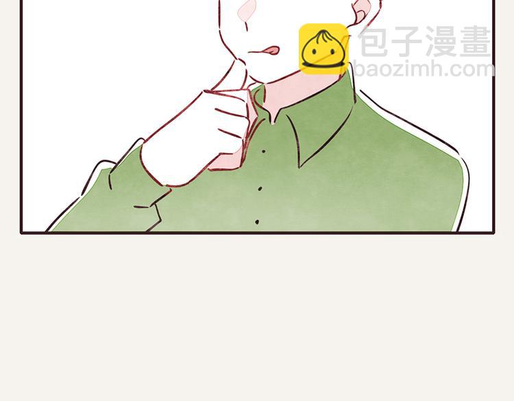 🍧805 第0015话 儿子1 第8页