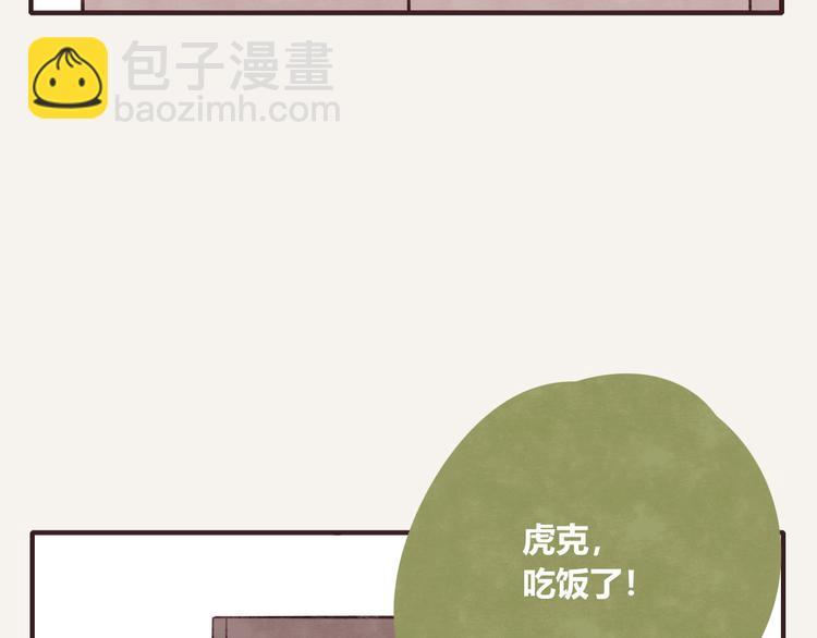 🍧805 第0151话 狗狗的冬天 第14页