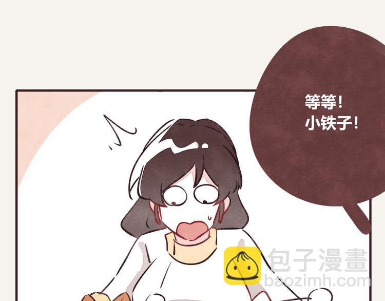 🍧805 第0151话 狗狗的冬天 第20页