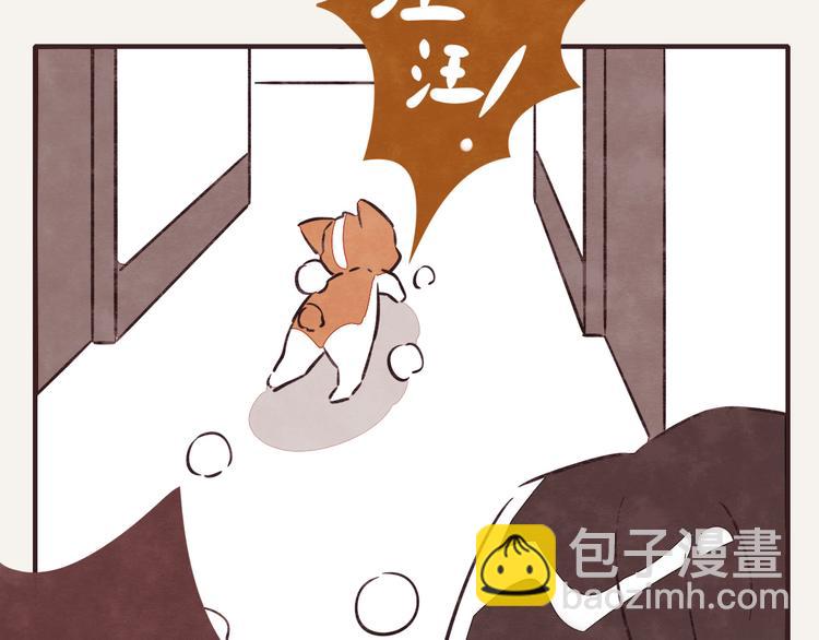 🍧805 第0151话 狗狗的冬天 第23页