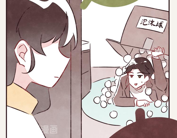 🍧805 第0151话 狗狗的冬天 第26页