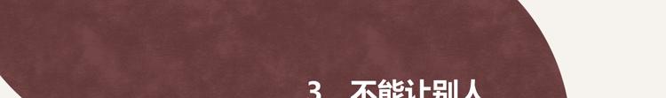 🍧805 第0151话 狗狗的冬天 第9页