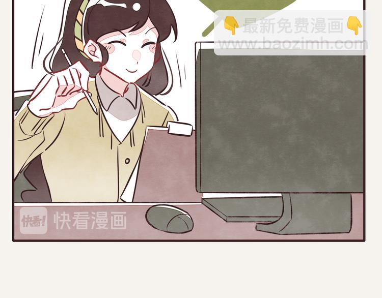 🍧805 第0153话 学海无涯 第16页