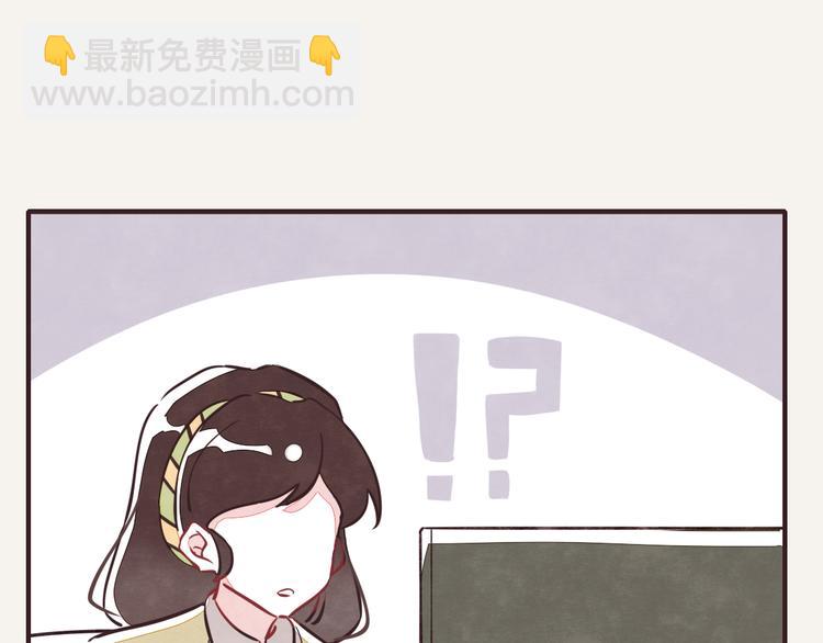 🍧805 第0153话 学海无涯 第20页