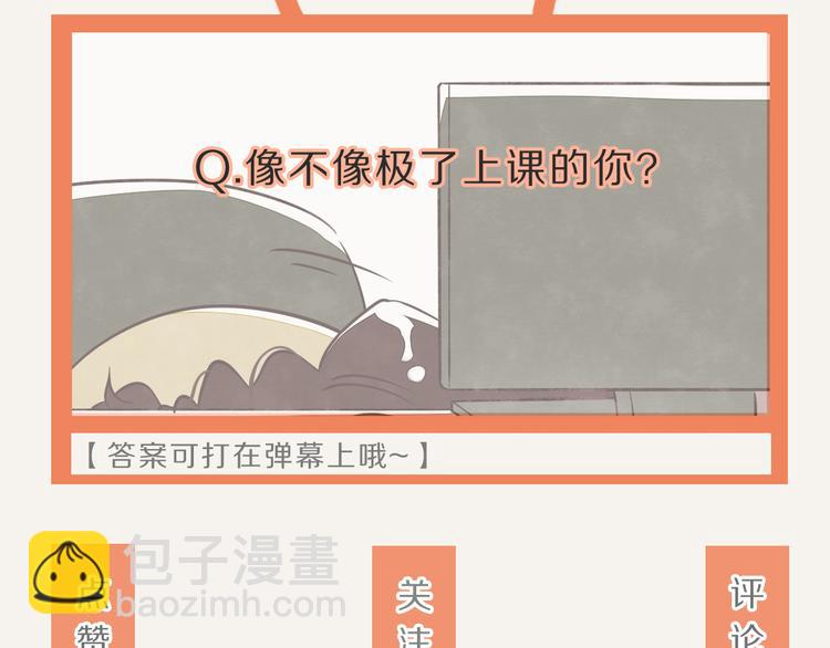 🍧805 第0153话 学海无涯 第23页