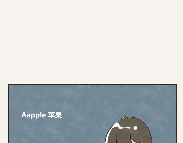🍧805 第0153话 学海无涯 第4页