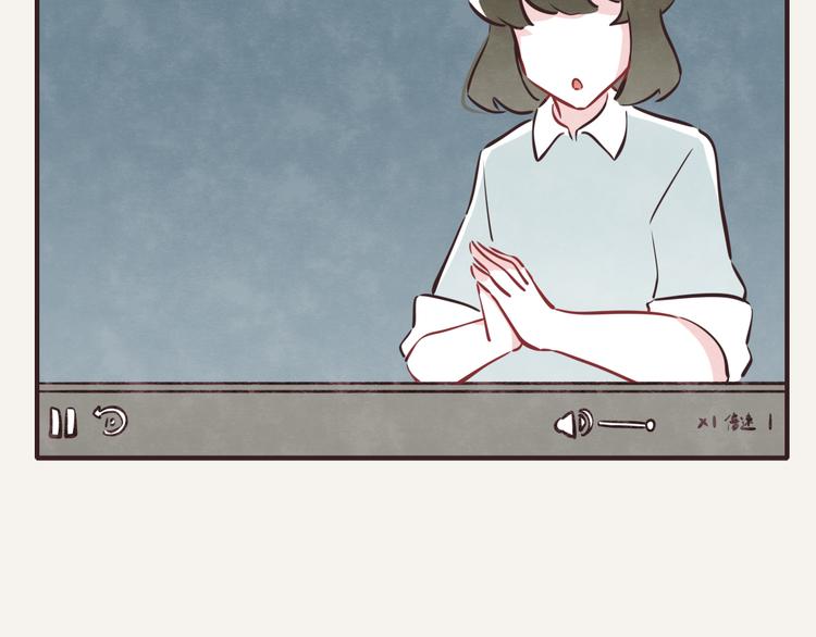 🍧805 第0153话 学海无涯 第5页