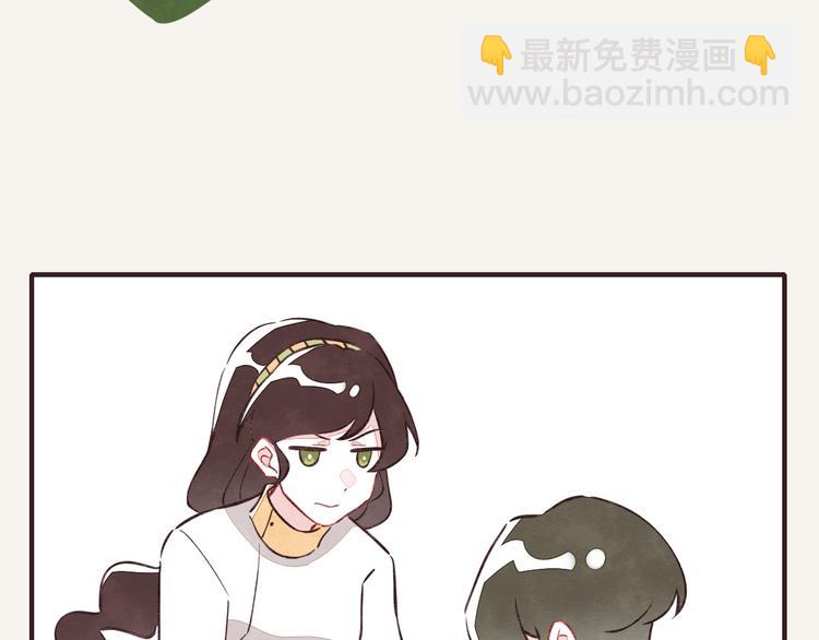 🍧805 第0155话 海龟的实力2 第17页