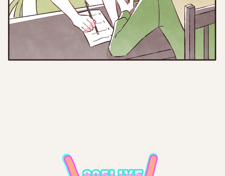 🍧805 第0155话 海龟的实力2 第19页