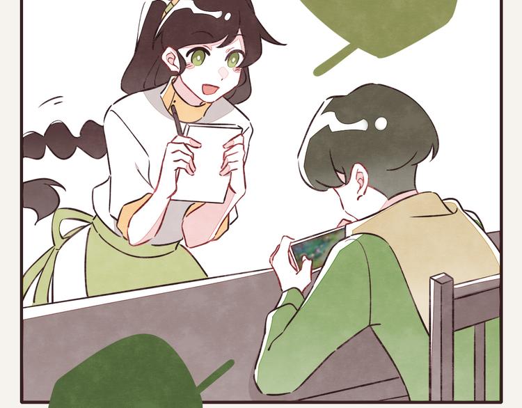 🍧805 第0155话 海龟的实力2 第2页