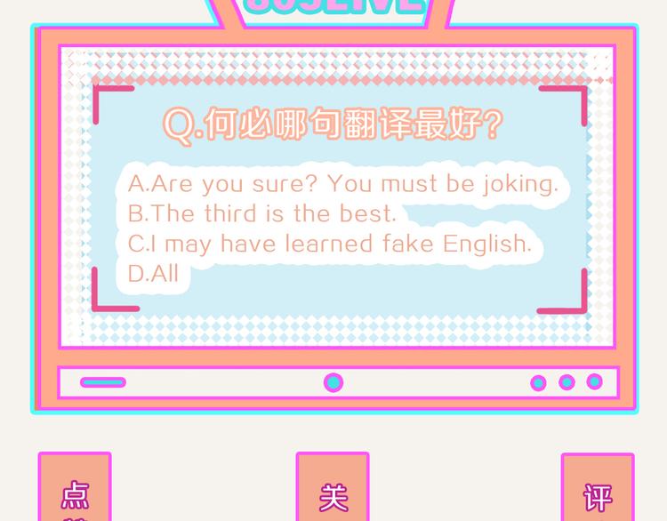 🍧805 第0155话 海龟的实力2 第20页
