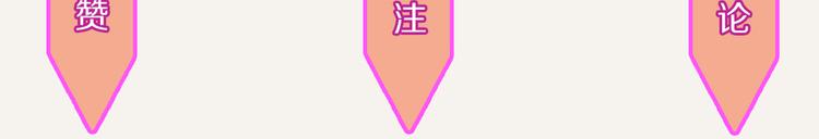 🍧805 第0155话 海龟的实力2 第21页