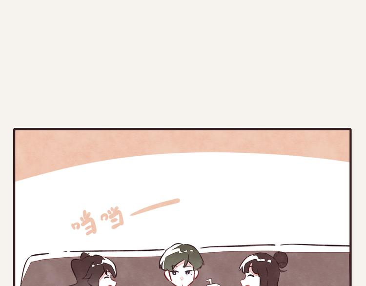 🍧805 第0157话 三胞胎 第17页