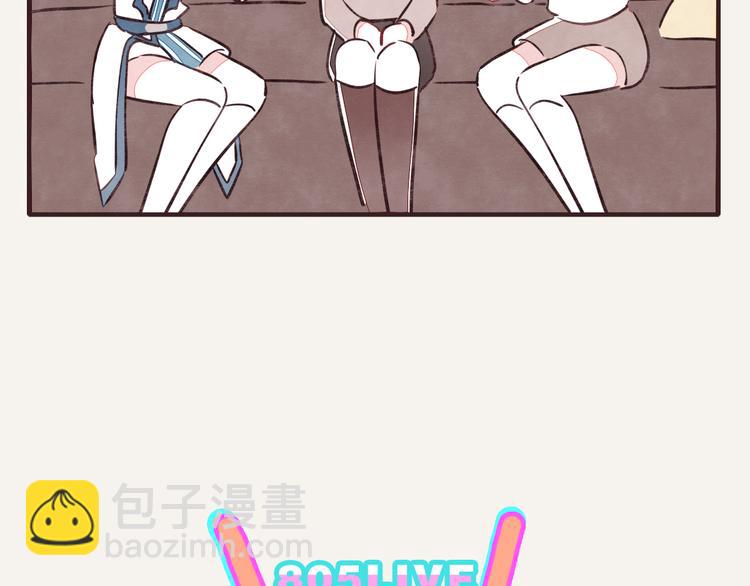 🍧805 第0157话 三胞胎 第19页