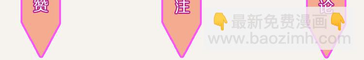 🍧805 第0157话 三胞胎 第21页