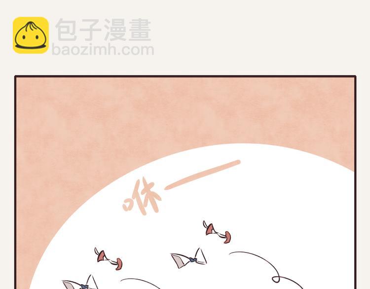 🍧805 第0157话 三胞胎 第7页