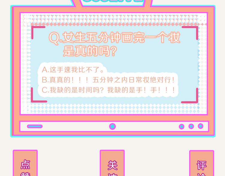 🍧805 第0161话 职业女性在家办公 第20页