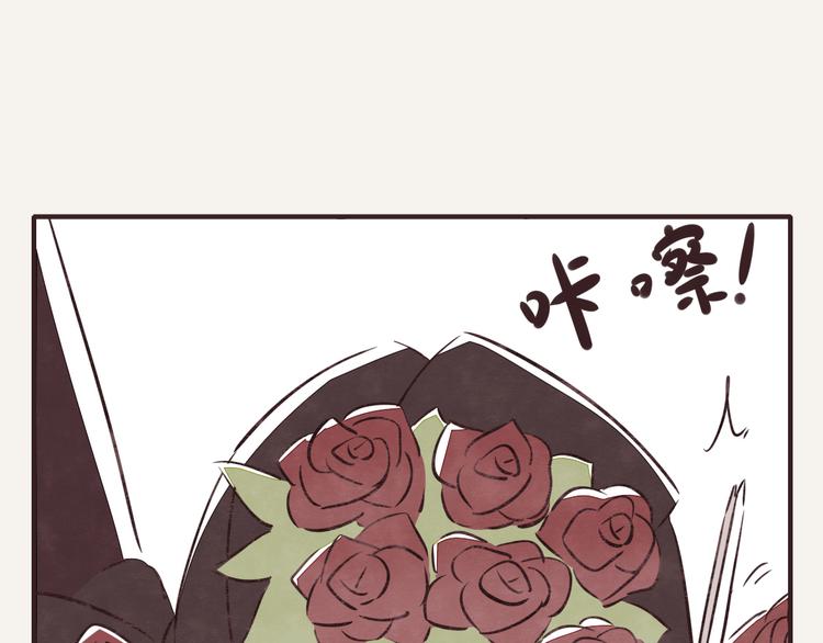 🍧805 第0163话 花朵 第10页
