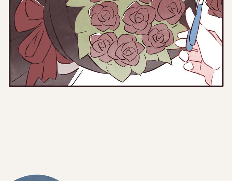 🍧805 第0163话 花朵 第11页
