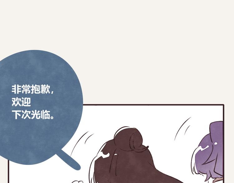 🍧805 第0163话 花朵 第16页