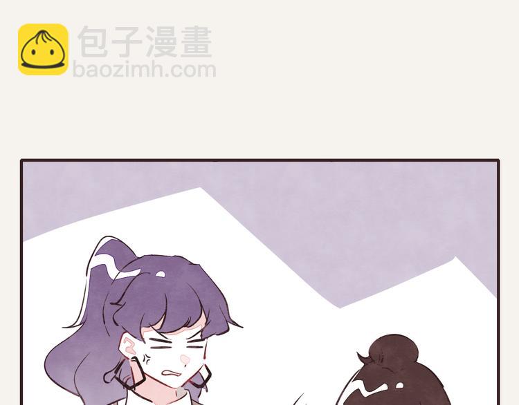 🍧805 第0163话 花朵 第19页