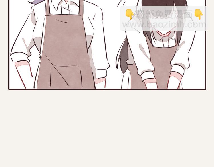 🍧805 第0163话 花朵 第20页