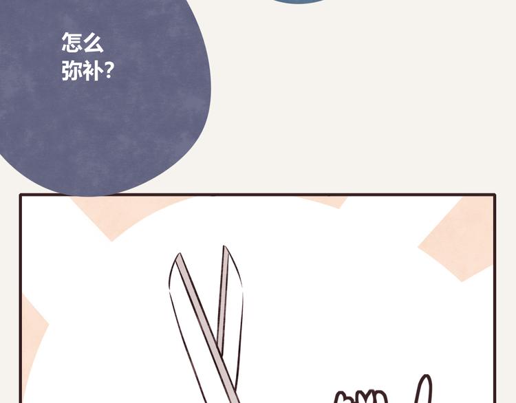 🍧805 第0163话 花朵 第7页