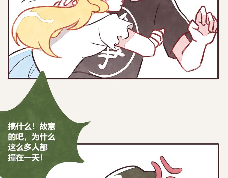 🍧805 第0169话 麦克林托克效应 第10页