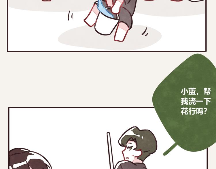🍧805 第0169话 麦克林托克效应 第2页