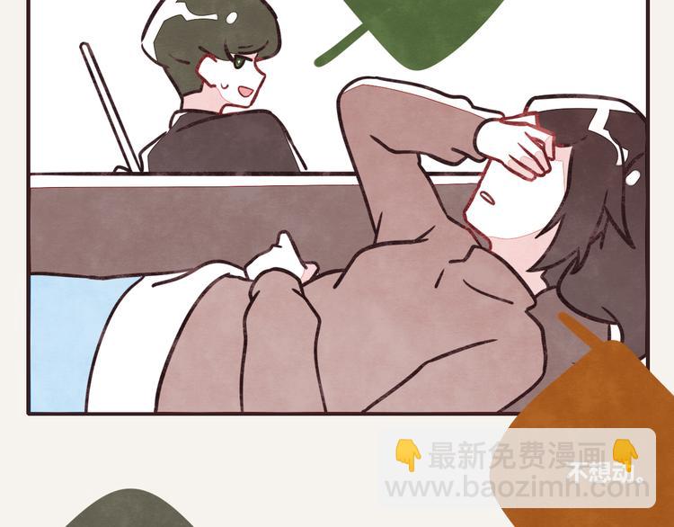 🍧805 第0169话 麦克林托克效应 第5页