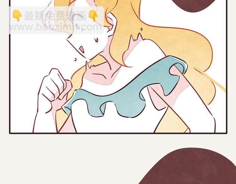 🍧805 第0017话 鱼和熊掌 第8页