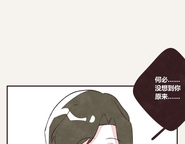 🍧805 第0171话 神经病还是神经病 第17页