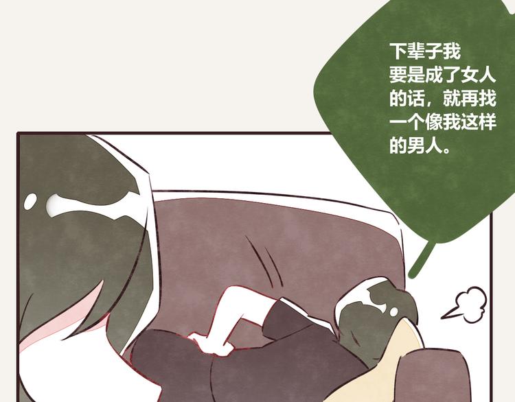 🍧805 第0171话 神经病还是神经病 第20页