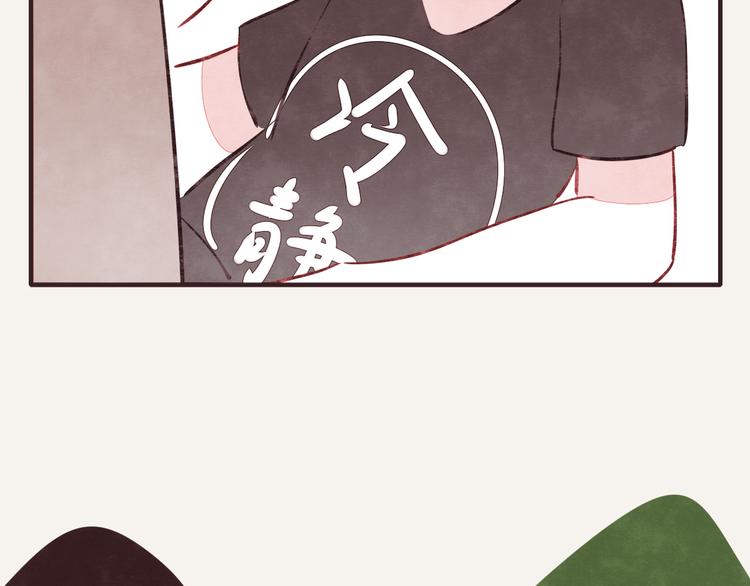 🍧805 第0171话 神经病还是神经病 第8页