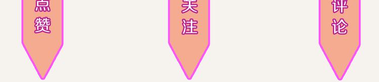 🍧805 第0173话 双标狗 第18页