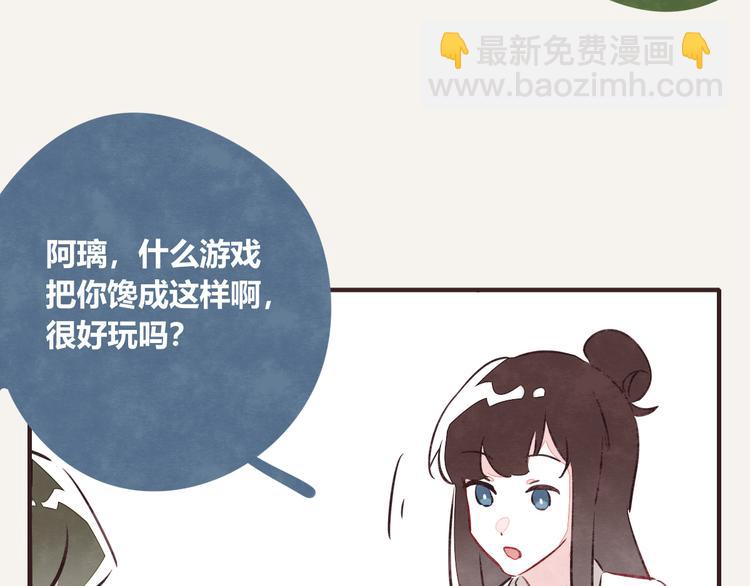 🍧805 第0173话 双标狗 第4页
