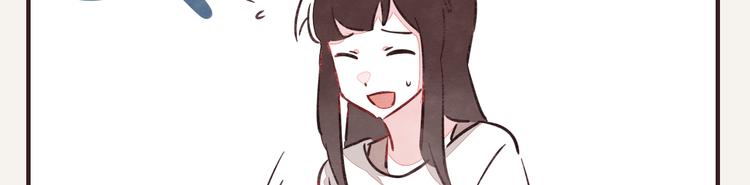 🍧805 第0175话 示好 第12页
