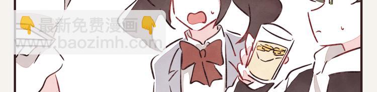 🍧805 第0175话 示好 第15页