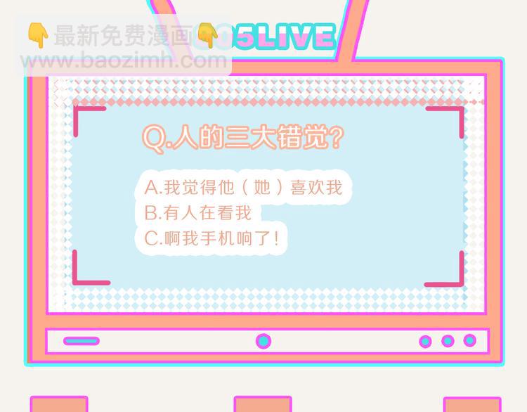 🍧805 第0175话 示好 第17页