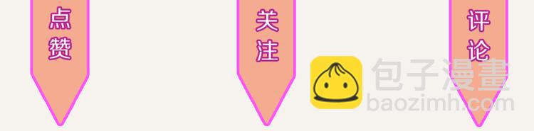 🍧805 第0175话 示好 第18页