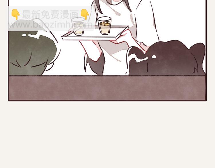 🍧805 第0175话 示好 第5页